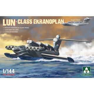 พลาสติก โมเดล ประกอบ TAKOM สเกล 1/144 LUN-CLASS EKRANOPLAN (3002)