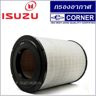 กรองอากาศ Isuzu EXD 52 นอก Corner C-ISA41