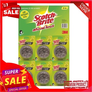 สก๊อตช์-ไบรต์ ฝอยสเตนเลส ขนาด 25 กรัม แพ็ค 6 ชิ้นScotch Brite Stainless Ball 25 g x 6 pcs