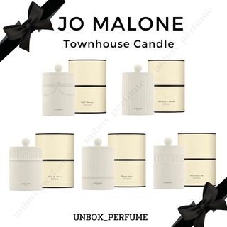 JO MALONE LONDON เทียนหอม Townhouse Candle แบรนด์แท้ 100% มีกล่อง ริบบิ้น