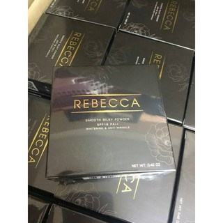 แป้งพัฟ REBECCA