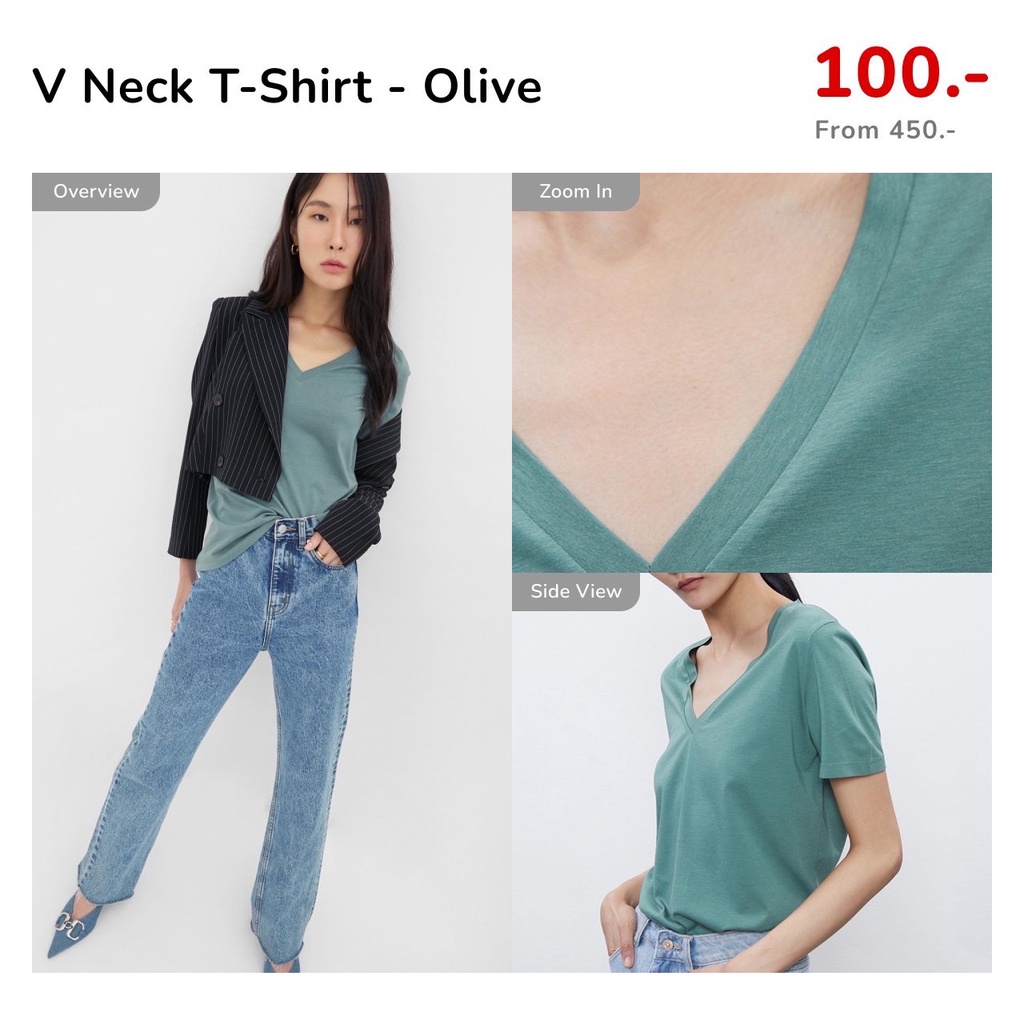 เสื้อยืด คอวี แบรนด์ Urban Revivo สีเขียว ไซส์ S, M เสื้อ V Neck T-Shirt - Olive