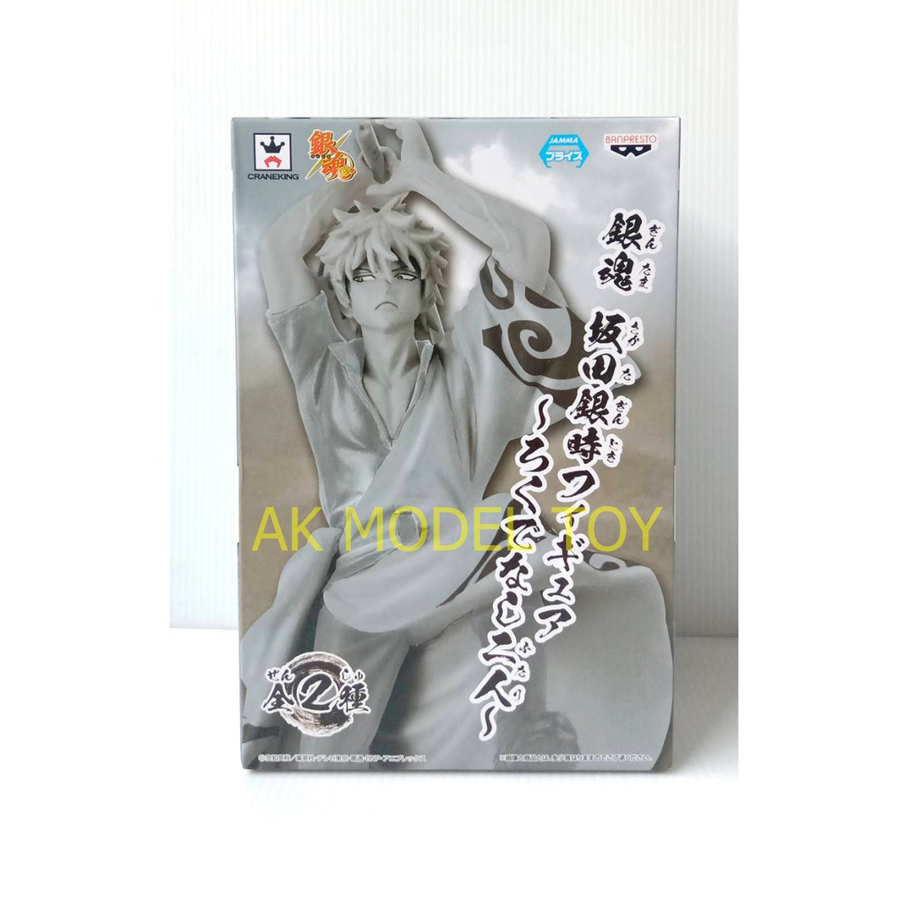 Gintama/Gintoki Sakata/Two Bastards/DXF Figure/Original Sculpture Color(Gray)ไม่มีสี