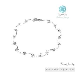 Suvani Jewelry Silver 925% สร้อยข้อเท้า เป็นเงินแท้925 (Sterling Silver)  กำไลข้อเท้ามีความยาว 9.5 นิ้ว