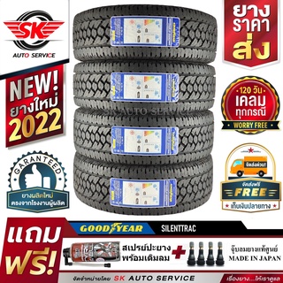 (พรีออเดอร์) GOODYEAR 255/70R15 ยางรถยนต์ กู๊ดเยียร์ (ขอบ15) รุ่น AT SILENTTRAC 4 เส้น (ใหม่กริ๊ปปี2022)