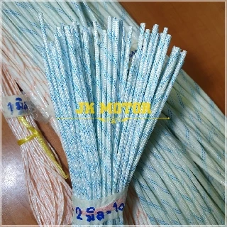 ปลอกสายใยแก้ว ปลอกทนความร้อน 1, 2, 3, 4, 5 มม. 100เส้น/แพ็ค ท่อทนความร้อน ปลอกหุ้มสายไฟ ปลอกหุ้มทองแดง Fiberglass