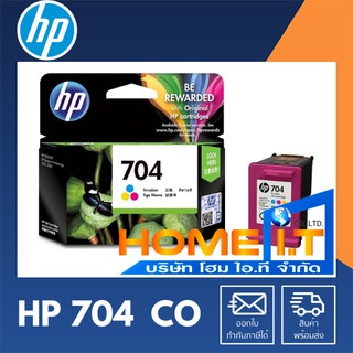 HP INK 704 CO ( CN693AA )