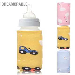 Dreamcradle เครื่องอุ่นขวดนม แบบพกพา พลังงาน Usb อุณหภูมิคงที่ ด้านล่างมั่นคง ถุงทําความร้อน ผ้าฝ้าย สําหรับนมแม่