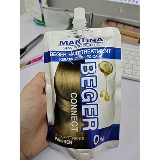 (1ถุง) Martina Beger Hair Treatment Keratin Complex Care นวัตกรรมใหม่ของทรีทเม้นท์เคราติน