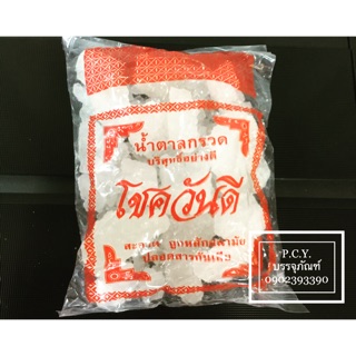 น้ำตาลกรวด ต้มน้ำซุปก๋วยเตี๋ยว,เต้าฮวย,น้ำสมุนไพร