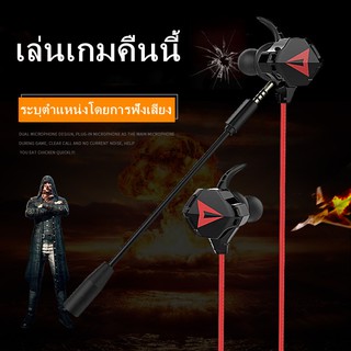 【READY】ENIGMAH ในหูชุดหูฟัง  หูฟังเกมมิ่งอีสปอร์ต หูฟังเกมมิ่ง  หูฟังแยกเสียงซ้าย-ขวา สายอะแดปเตอร์คอมพิวเตอร์ชุดหูฟัง