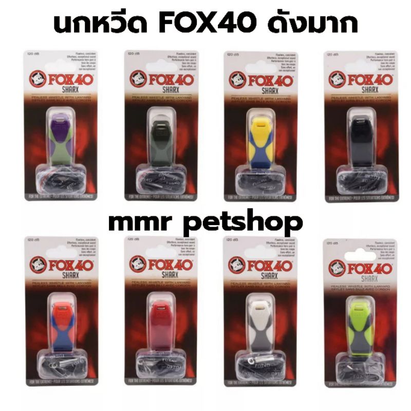 นกหวีดfox40 เหมาะสำหรับผู้ตัดสิน กิจกรรมกลางแจ้ง จราจร ทหารตำรวจ แล้วจัดเลี้ยง เสียงค่อนข้างดัง