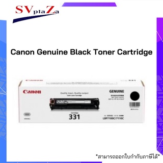 Canon Genuine Black Toner Cartridge (LBP7100cn/LBP7110cw)  - ของแท้ 100%