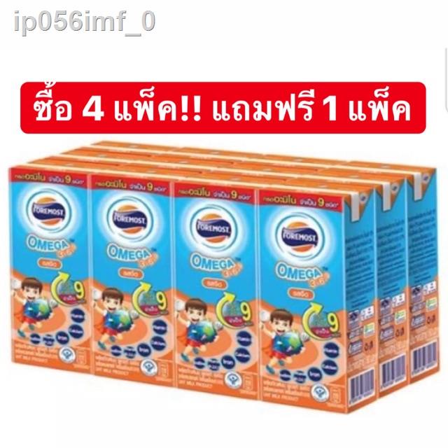 ∋﹊1แพ็ค📦นมโฟร์โมส UHT โอเมก้า 3,6,9 ขนาด 180 ml รสจืด(1แพ็คมี 12กล่อง)