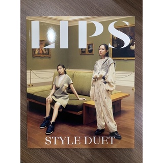 นิตยสาร LIPS Magazine l March 2021 ปกเต้ย จรินทร์พร+เก้า สุภัสสรา