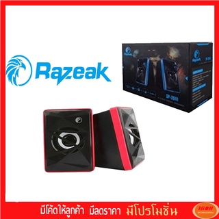 Razeak ลำโพง Multimedia Speaker 2.0 รุ่น SP-2041