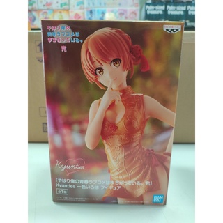 Yahari Ore no Seishun Love Comedy wa Machigatteiru. Kan - Isshiki Iroha Figure - Kyunties (Bandai Spirits)