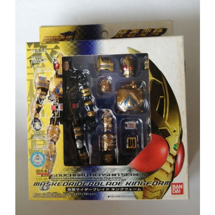 SOUCHAKU​ HENSHIN​ SERIES.. BANDAI​ ​2006​