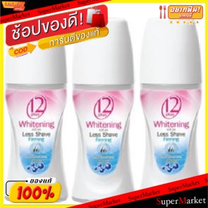 🔥HOT🔥 ทเวลฟ์พลัส โรลออน ไวท์เทนนิ่ง เลสเชฟ เฟิร์มมิ่ง ขนาด 25ml/ขวด ยกแพ็ค 3ขวด Less Shave Firmimg Rollon 12Plus ระงับกล