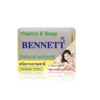 สบู่เบนเนท วิตามินอี Bennett VitaminE Soap แพ็ค3ก้อน พร้อมส่ง!!