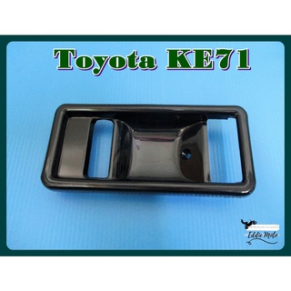 TOYOTA KE71 DOOR HANDLE SOCKET LH or RH "BLACK" SET (1 PC.)  // เบ้ารองมือเปิดใน สีดำ (1 อัน) ใช้ได้ทั้งซ้ายและขวา