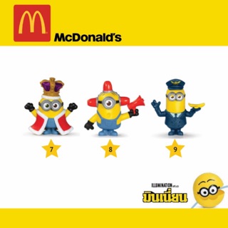 Happy meal Mcdonald Minion แฮปปี้มีล แมคโดนัลด์ มินเนี่ยน