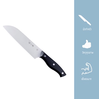 MasterZ มีด มีดทำครัว D11173200S มีดแสตนเลส มีดทำอาหาร ห้องครัว  ZXQ SANTOKU KNIFE 175mm.(Yongling)