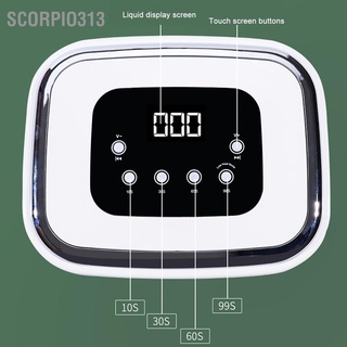 เครื่องเป่าเล็บเจล 80W ตั้งเวลาได้ 4 หน้าจอสัมผัส ปลั๊ก Eu 100‐240V scorpio313.th