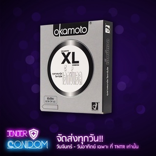 Okamoto XL ถุงยางอนามัย โอกาโมโต้ เอ็กซ์ แอล ขนาด 54 มม. บรรจุ 1 กล่อง 2 ชิ้น