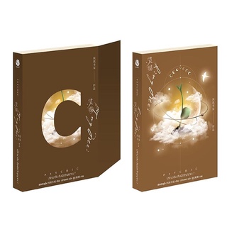 หนังสือนิยายวาย Psychic ปริศนาลับ สัมผัสวิญญาณ เล่ม 7 (เล่มจบ) : เฟิงหลิวซูไต : EverY