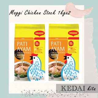 MAGGI Chicken Stock - 1kg x2 (Twin Pack) HALAL