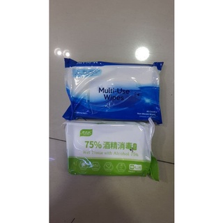 ทิชชูแอลกอฮอล์ห่อละ20บาท