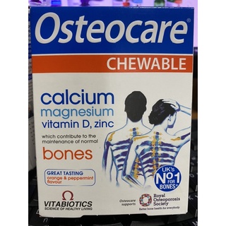 Osteocare Chewable วิตามินนำเข้าจากอังกฤษ