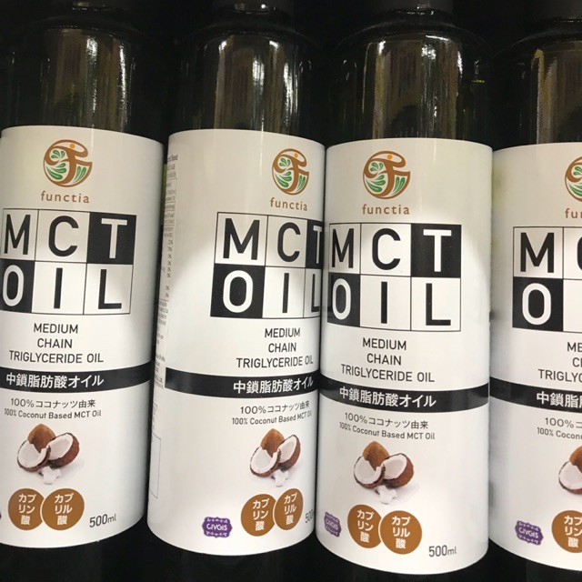MCT Oil 500ml ( Medium Chain Triglyceride Oil ) functia