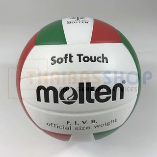 ลูกวอลเลย์บอล วอลเลย์ ลูกวอลเล่ย์ Molten Volleyball V5VC ของแท้ 100% ลูกวอลเลย์บอล size 5 หนัง PVC กันน้ำ วอลเลย์บอล ...