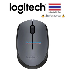 Logitech  Mouse M171 Wireless  สีเทา (Grey)/พร้อมส่ง