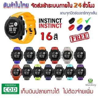 🇹🇭สายGarmin​ INSTINCT 1/ INSTINCT 2 และ 3 ตัวเรือนขนาด 45 มม.