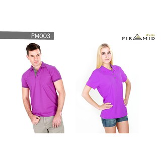 (PM004) เสื้อโปโลสีม่วงมะปริง ยี่ห้อพีระมิด PIRAMID