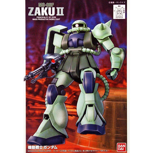 Bandai FG Zaku II 4573102592514 (Plastic Model)