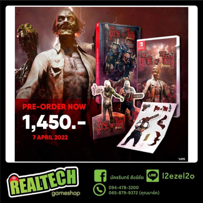 แผ่นเกมส์ : The House Of The Dead แท้ 100% ( พร้อมส่ง )