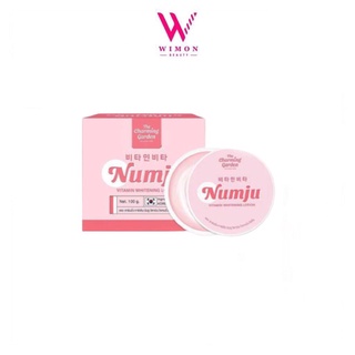 Numju Vitamin Whitening Lotion นัมจู วิตามิน ไวเทนนิ่ง โลชั่น 100 g.    /00280