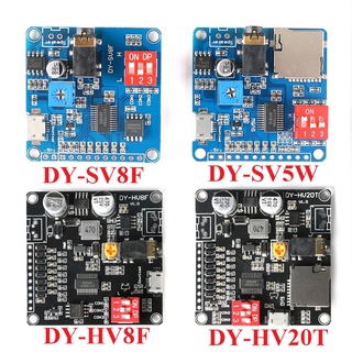 ตัวแปลงสัญญาณ Mp3 Dy-Sv17F Dy-Sv17F Dy-Sv5W Dy-Sv8F Dy-Hv20T Dyhv8F สําหรับ Arduino