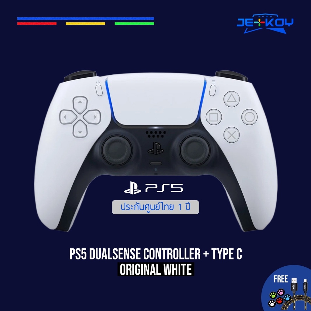 จอย PS5 DualSense Controller ประกันศูนย์ไทย 1 ปี