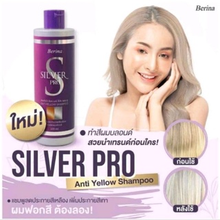 แชมพูเทา Berina Silver Pro Shampoo แชมพูม่วง แชมพู เบอริน่า ปริมาณ 250 ml.