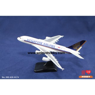 โมเดลเครื่องบิน Singapore Airlines ไซส์กลาง Airbus A380 Series ( 1:400 )