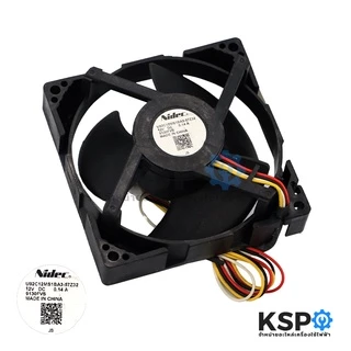 พัดลมตู้เย็น พัดลมระบายความร้อน HAIER ไฮเออร์ 12V 0.14A 4สาย ขนาด 3.5"x3.5" รุ่น U92C12MS1BA3-57Z32 อะไหล่ตู้เย็น