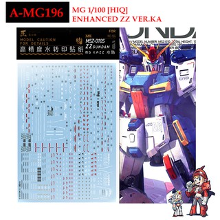 ดีคอลน้ำ [ARTISANS CLUB] A-MG 196 MSZ-010S ZZ GUNDAM KAZZ ENHANCED VER.KA [HIQ] MG 1/100 Fluorescent WATER DECAL AMG196