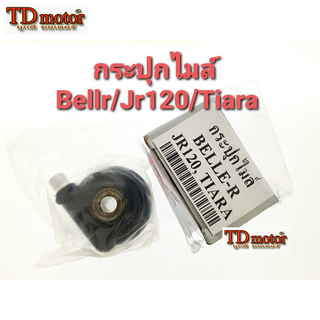 กระปุกไมล์ YAMAHA  BELL-R/JR120/Y111-DISK สินค้าทดแทน ไม่ใช่ของแท้ สามารถใส่ทดแทนได้ โดยไม่ต้องดัดแปลง