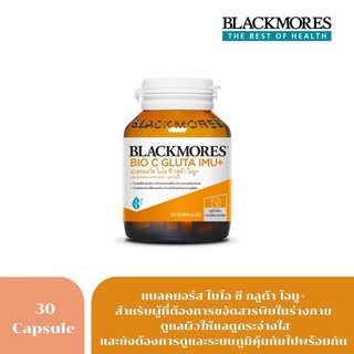 9045 Blackmores Bio C Gluta Imu+ แบลคมอร์ส ไบโอ ซี กลูต้า ไอมู+