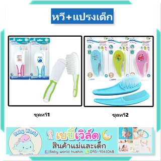 ATTOON ชุดหวี+แปรง ขนนุ่มฟู (ฟ้า ชมพู เขียว)